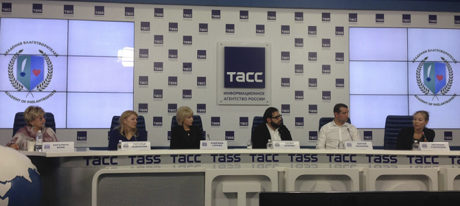 «Академия благотворителей» объявляет набор