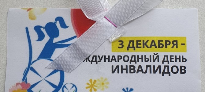 Посещение школы-интернат №7 в г. Дербент.