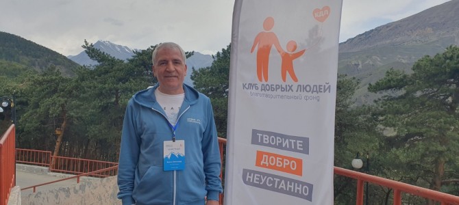Конференция «Новые горизонты. Благотворительность на Северном Кавказе»